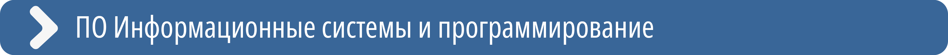 Специальности | НППК